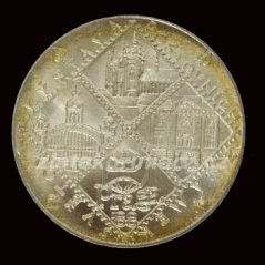 1988 - 100Kčs - Výstava známek