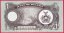 Biafra - 1 pound 1968-69