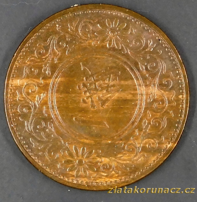 Japonsko - 1 sen 1919 (8)