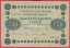 Rusko - 250 Rubles 1918, V-6