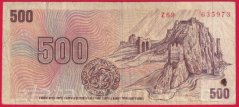 Československo - 500 korún 1973 Z 69