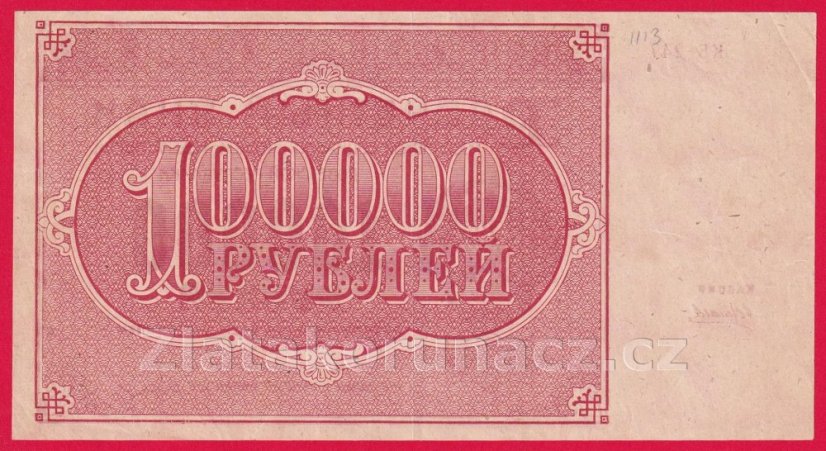 Rusko - 100 000 Rubles 1921