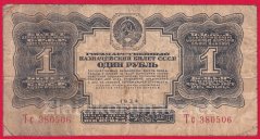 Rusko - 1 Gold Ruble 1934