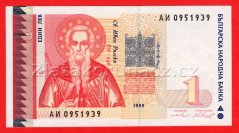 Bulharsko - 1 Lev 1999