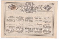 Los - 15 Kč - 27. Československá třídní loterie II. - D r.1932