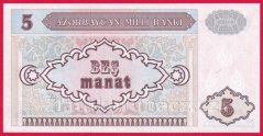 Azerbajdžan - 5 Manat 1993