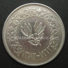 Jemen - 1 riyal 1963 (1382)