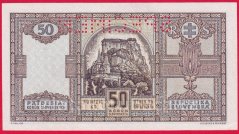 50 Ks 1940 Gl