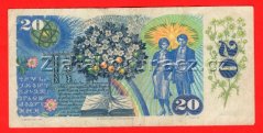 Československo - 20 korún - 1988 E 73