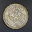 Egypt - 5 piastres 1957 (1376)