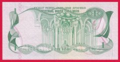 Libye - 1 dinar 1981