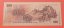 500 Korun 1973 U52 967248 - Pure Copper
