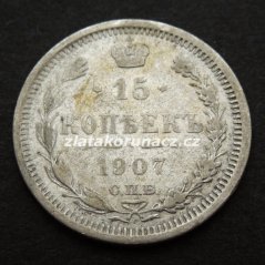 Rusko - 15 kopějka 1907 EB (ЭБ)