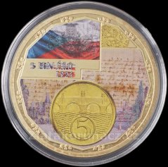 Historie české měny - 5 haléřů 1924