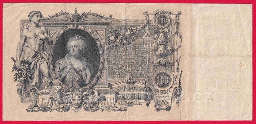 Rusko - 100 Rubles 1910, Shipov, V-1