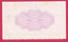 0,50 Tkčs - Tuzexová poukázka 1986/II