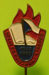 10 let PO ČSM Kraj Liberec 1949-1959