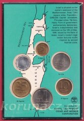 Israel 1967