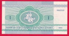 Bělorusko - 1 Rubl 1992