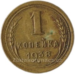 Rusko - 1 kopějka 1938
