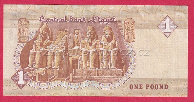 Egypt - 1 Pound 1986-1992