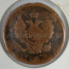 Rusko - 2 kopějka 1825 E.M.
