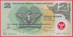 Papua New Guinea - 2 kina 1996