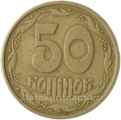Ukrajina - 50 kopijok 1992