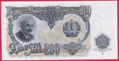 Bulharsko - 200 Leva 1951