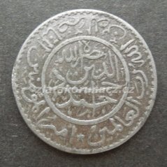 Jemen - 1/40 riyal (1 buqsha) 1367 (1948)