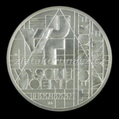 1999 - 200Kč - VUT Proof