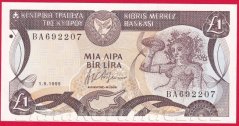 Kypr - 1 lira 1995
