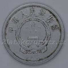 Čína - 1 Fen 1964