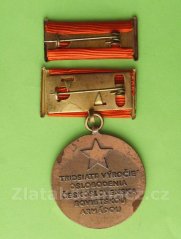 Společně v boji za vítězství + miniatura