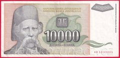 Jugoslávie - 10.000 Dinara 1993