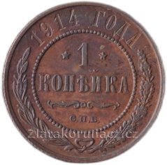 Rusko - 1 kopějka 1914 S.P.B.