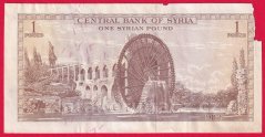 Sýrie - 1 Pound 1982
