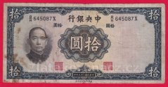 Čína - 10 Yuan 1936