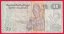 Egypt - 50 Piastres  2000