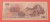 500 Korun 1973 U52 967248 - Pure Copper