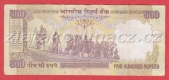 Indie - 500 Rupees 1987