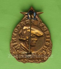 Nejlepší pracovník NHKG