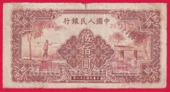 Čína - 500 Yuan 1949