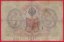 Rusko - 3 Rubles 1905, Konshin,V-8