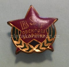 BSP Obchodní sladovny