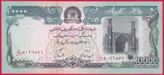 Afghanistan - 10 000 Afghanis 1993 (1372)