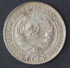 Rusko - 10 kopějka 1930