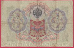 Rusko - 3 Rubles 1905, Konshin,V-10
