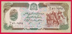 Afghanistan - 500 Afghanis 1991 (1370)