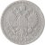 Rusko - 1 rubl 1898 AG (AГ)